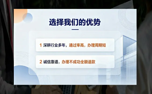 公司优势