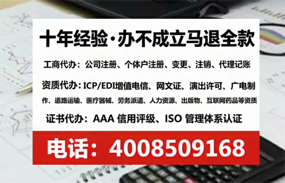 衢州办理<a href='https://www.tataigu.com/ '>互联网药品许可证</a>的用处、流程与避坑指南