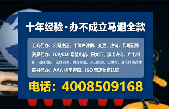 衢州<a href='https://www.tataigu.com/ '>公司注册</a>全流程详解:从零开始的实战经验分享