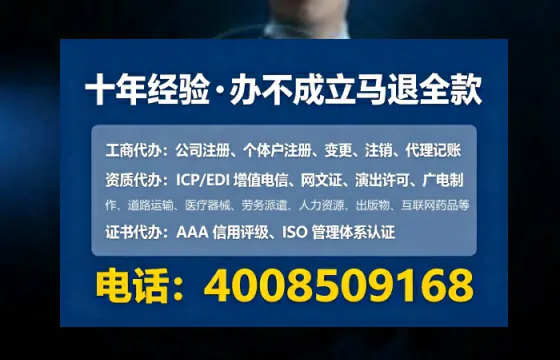 衢州办理<a href='https://www.tataigu.com/  '>人力资源许可证</a>的用处、流程与避坑指南