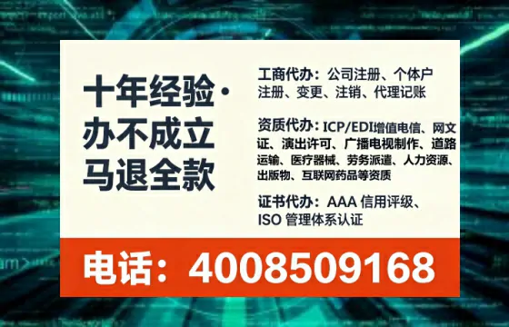 衢州<a href='https://www.tataigu.com/ '>公司注销</a>的全流程解析与实用经验分享