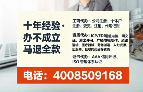 衢州个体户注销全流程详解:我的亲身经历与避坑指南