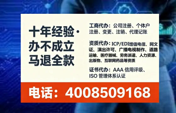 衢州办理<a href='https://www.tataigu.com/ '>药品经营许可证</a>的用处、流程与实战经验分享