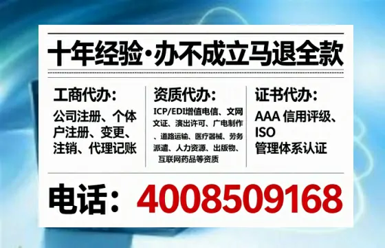 衢州办理<a href='https://www.tataigu.com/  '>人力资源许可证</a>的用处、流程与避坑指南