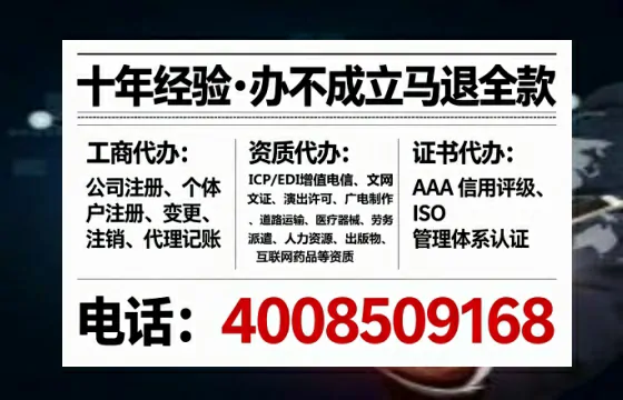 衢州办理<a href='https://www.tataigu.com/  '>道路运输许可证</a>的用处、流程与实用经验分享