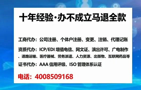 衢州办理<a href='https://www.tataigu.com/ '>医疗器械三类经营许可证</a>的用处、流程与实战经验分享