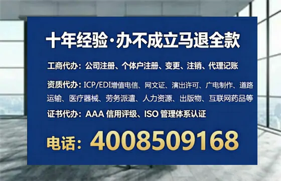 衢州<a href='https://www.tataigu.com/ '>公司注销</a>的全流程解析与实用经验分享