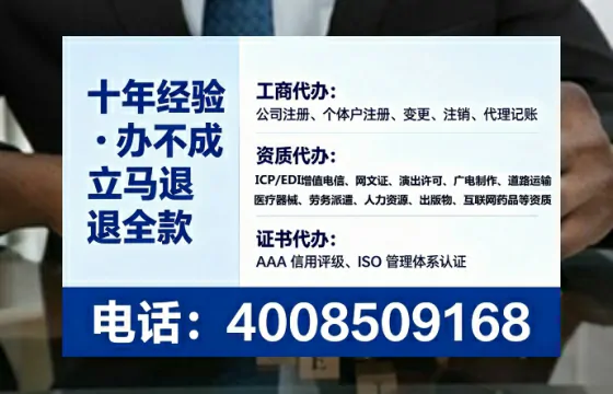 衢州<a href='https://www.tataigu.com/ '>公司注册</a>全流程详解:从零开始的实战经验分享
