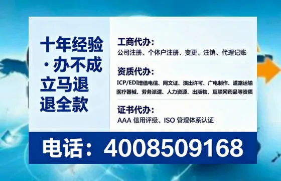 衢州办理<a href='https://www.tataigu.com/ '>劳务派遣许可证</a>的用处、流程与实用经验分享
