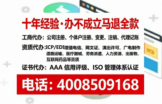 衢州办理<a href='https://www.tataigu.com/ '>互联网药品许可证</a>的用处、流程与避坑指南