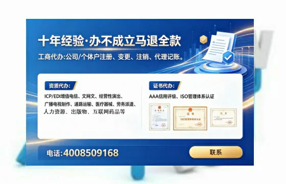 衢州办理<a href='https://www.tataigu.com/  '>道路运输许可证</a>的用处、流程与实用经验分享
