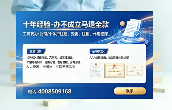 衢州办理<a href='https://www.tataigu.com/ '>药品经营许可证</a>的用处、流程与实战经验分享