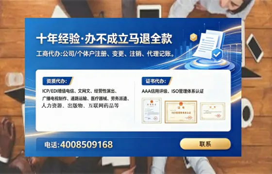 衢州个体户注销全流程详解:我的亲身经历与避坑指南