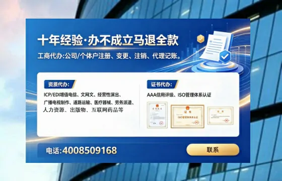 衢州办理<a href='https://www.tataigu.com/ '>网络文化经营许可证</a>的用处、流程与实操经验分享