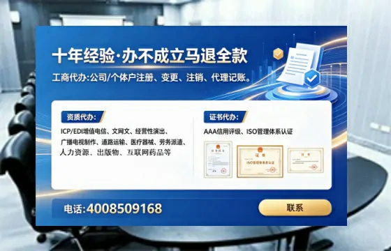 衢州办理广播电视节目制作许可证的用处、流程与实用建议