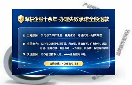 衢州办理<a href='https://www.tataigu.com/  '>培训机构办学许可证</a>的用处、流程与实用经验分享
