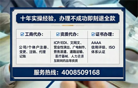 衢州办理<a href='https://www.tataigu.com/ '>劳务派遣许可证</a>的用处、流程与实用经验分享