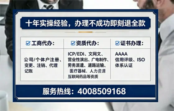 衢州办理<a href='https://www.tataigu.com/ '>拍卖许可证</a>的用处、流程与实操经验分享