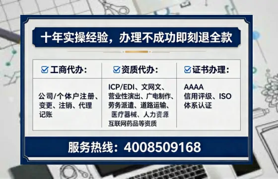 衢州办理<a href='https://www.tataigu.com/  '>培训机构办学许可证</a>的用处、流程与实用经验分享