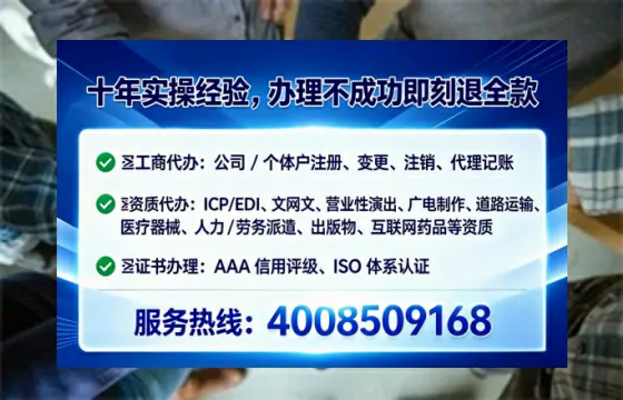 衢州办理<a href='https://www.tataigu.com/ '>网络文化经营许可证</a>的用处、流程与实操经验分享