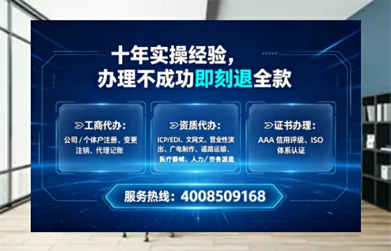衢州办理<a href='https://www.tataigu.com/ '>医疗器械网络销售备案</a>的用处、流程与避坑指南