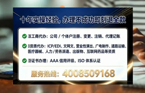 衢州办理广播电视节目制作许可证的用处、流程与实用建议